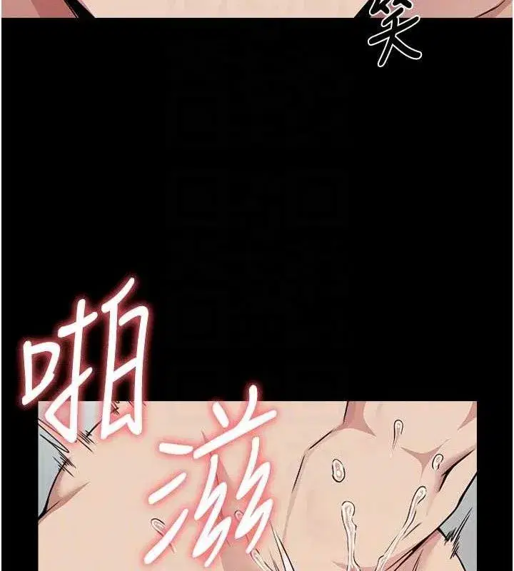 第9話-插到你爽為止♥