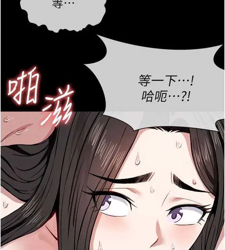 第9話-插到你爽為止♥