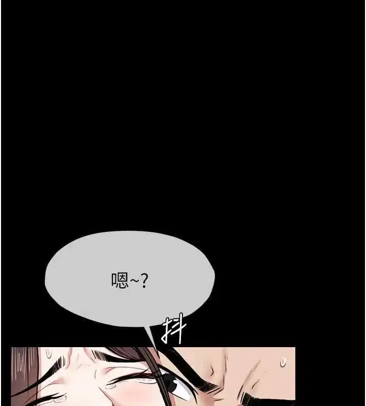 第9話-插到你爽為止♥