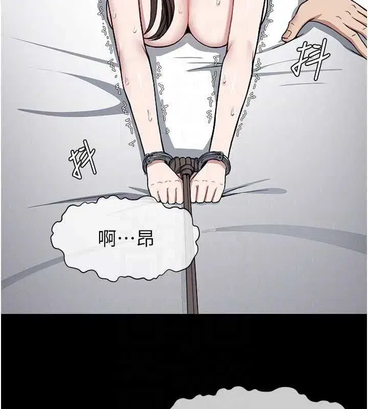 第9話-插到你爽為止♥