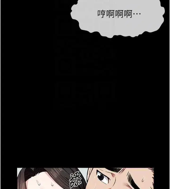 第9話-插到你爽為止♥