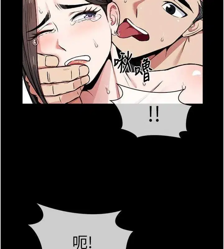 第9話-插到你爽為止♥