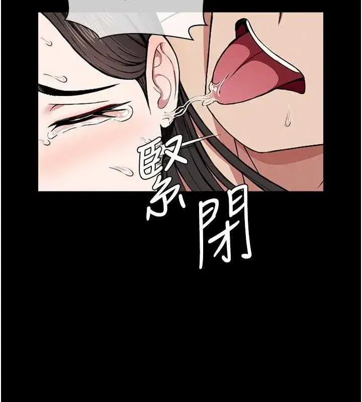 第9話-插到你爽為止♥