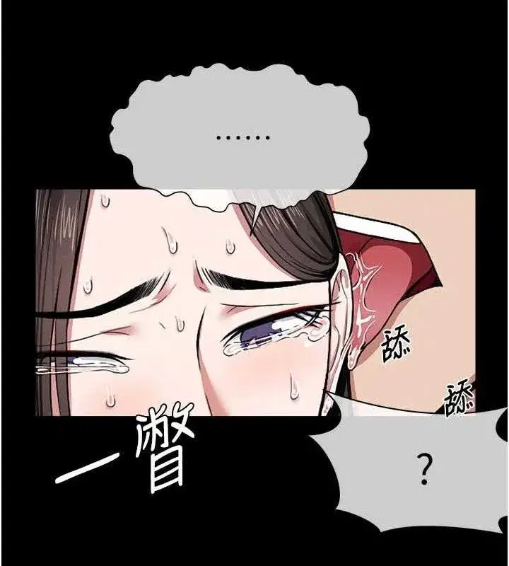 第9話-插到你爽為止♥