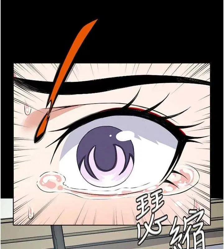 第9話-插到你爽為止♥