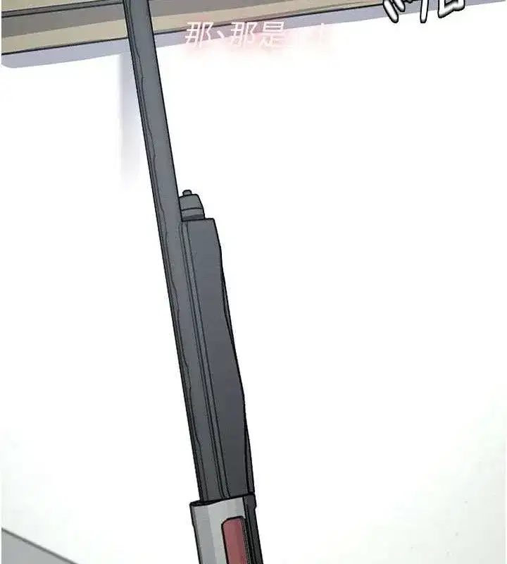 第9話-插到你爽為止♥