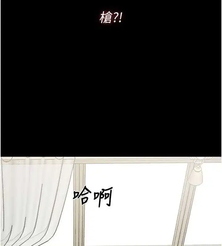 第9話-插到你爽為止♥