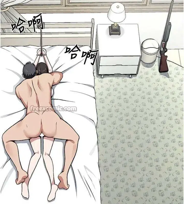 第9話-插到你爽為止♥