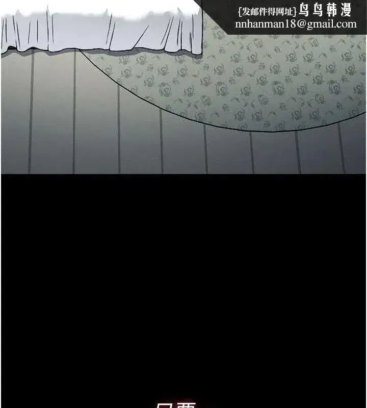 第9話-插到你爽為止♥