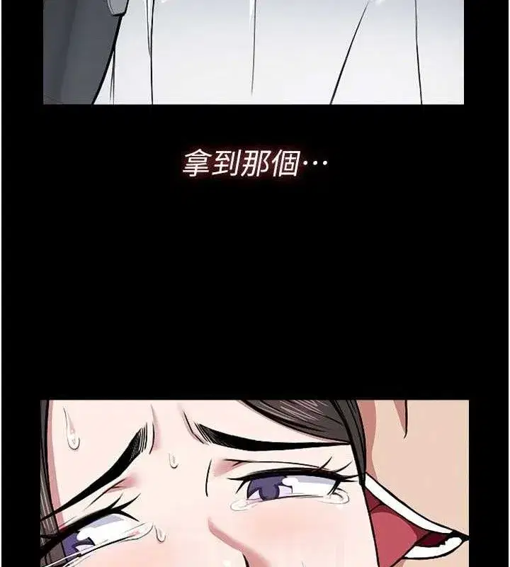 第9話-插到你爽為止♥