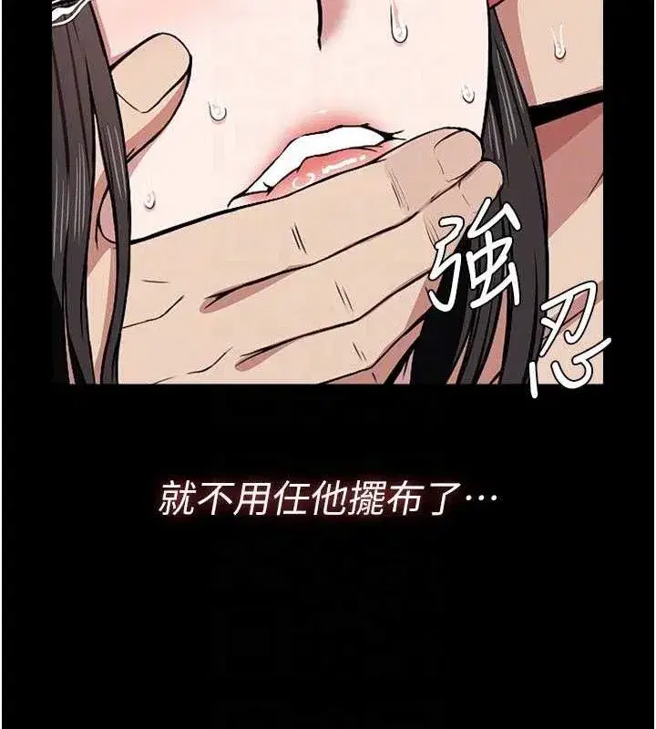 第9話-插到你爽為止♥