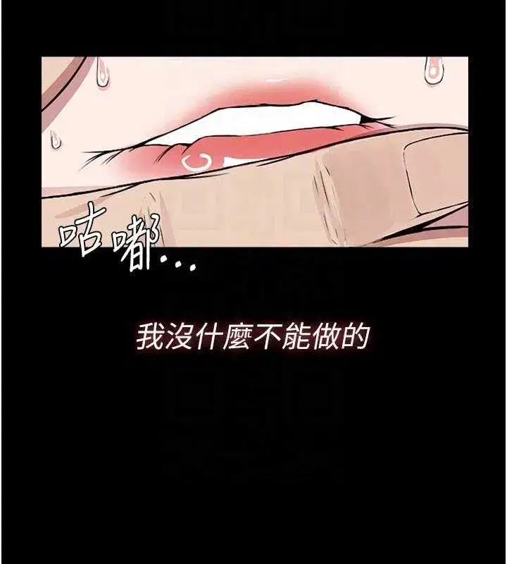 第9話-插到你爽為止♥