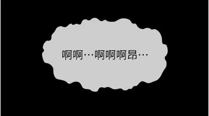 第9話-插到你爽為止♥