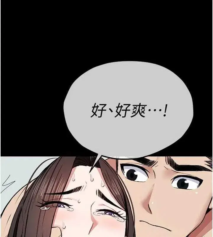 第9話-插到你爽為止♥