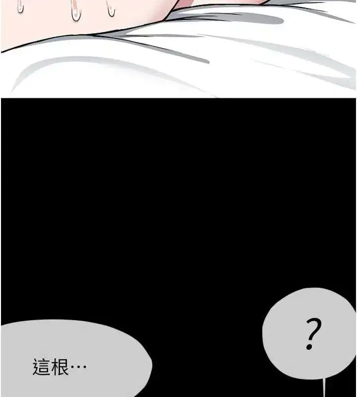 第9話-插到你爽為止♥