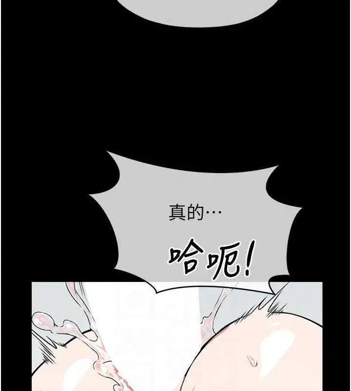 第9話-插到你爽為止♥