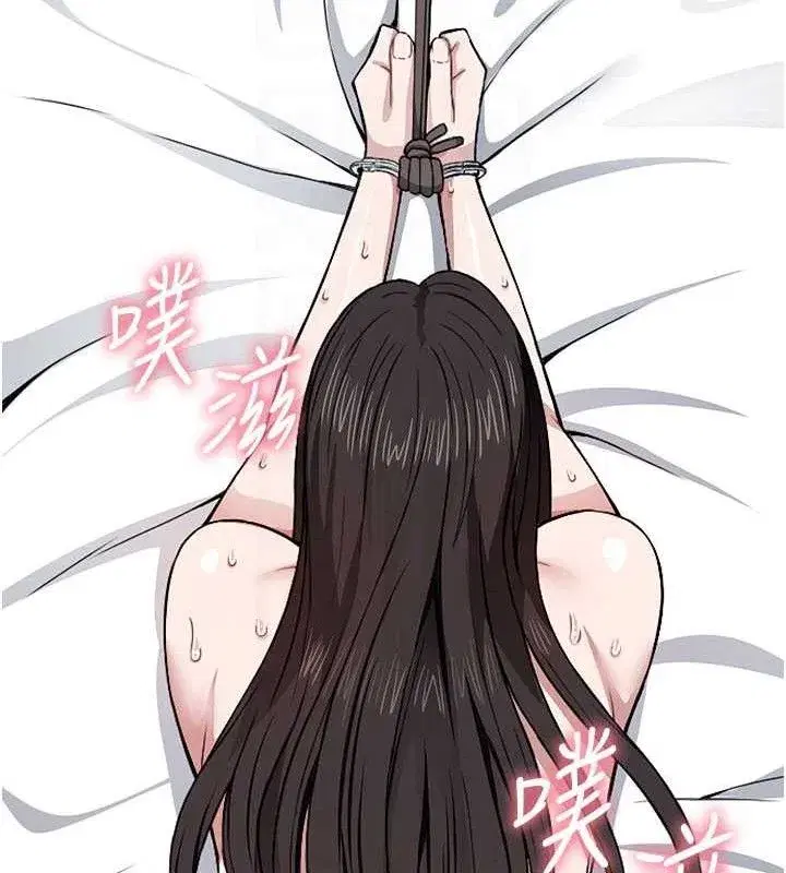 第9話-插到你爽為止♥