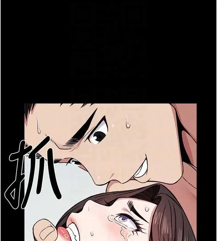 第9話-插到你爽為止♥