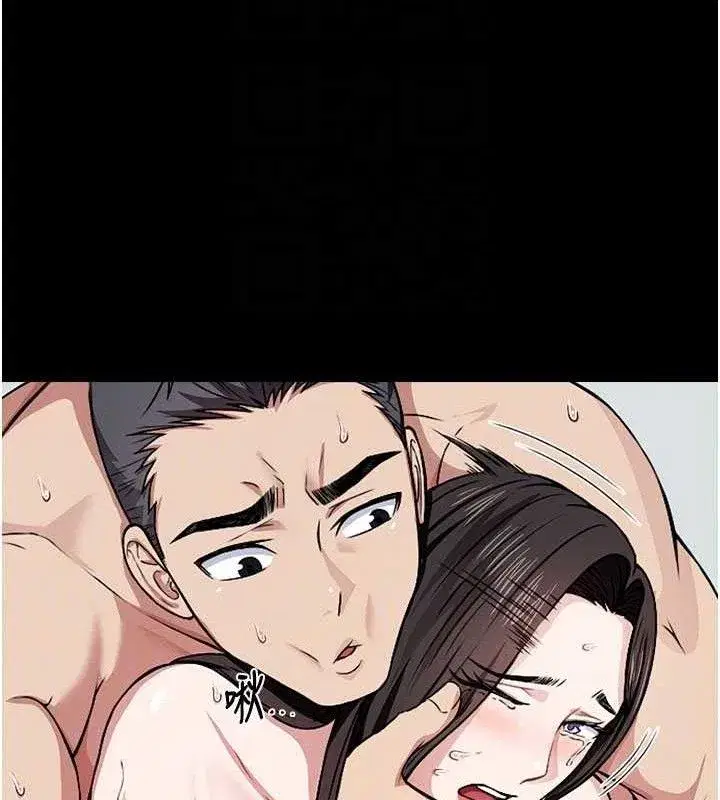 第9話-插到你爽為止♥