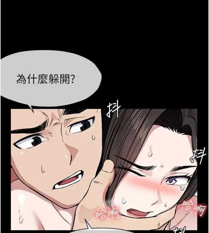 第9話-插到你爽為止♥