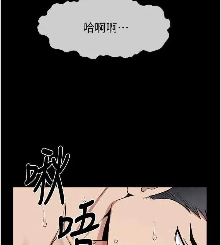 第9話-插到你爽為止♥