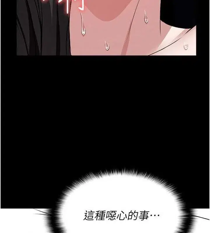 第10話-任由甲方洩慾的肉便器