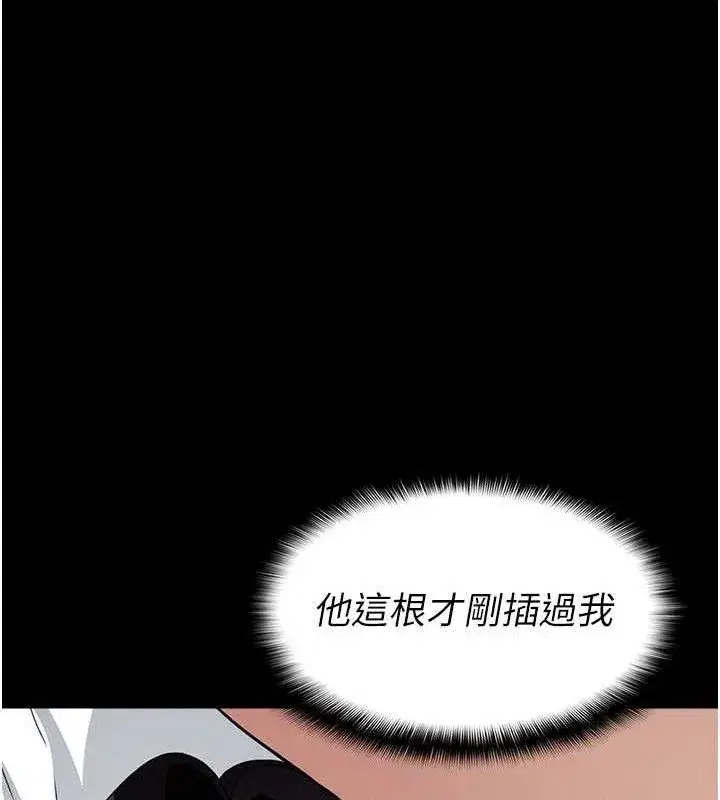 第10話-任由甲方洩慾的肉便器