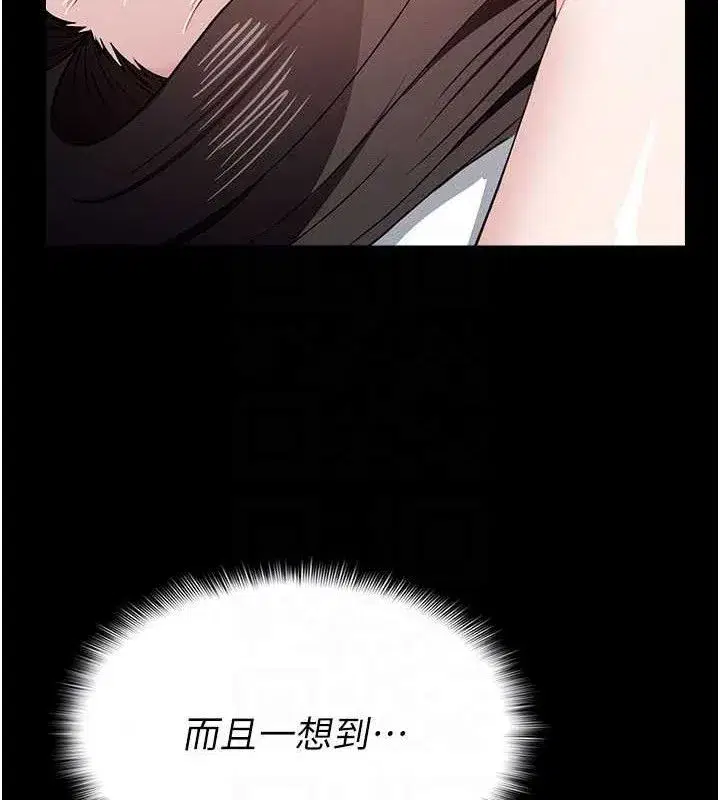 第10話-任由甲方洩慾的肉便器