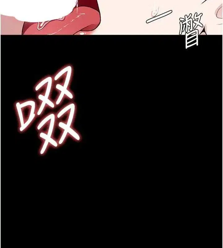 第10話-任由甲方洩慾的肉便器