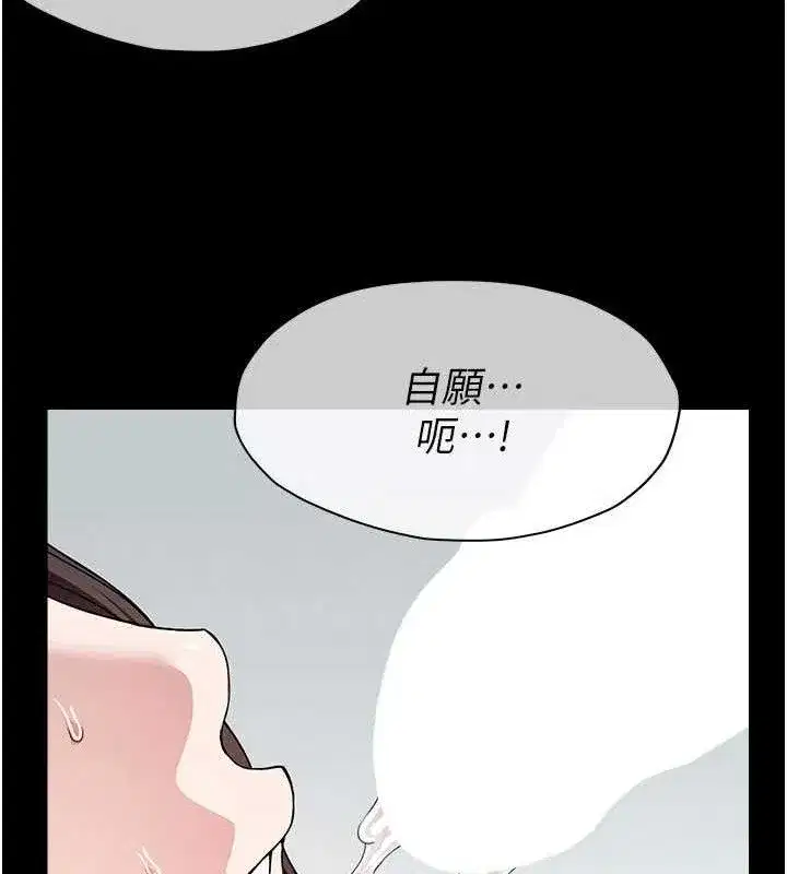 第10話-任由甲方洩慾的肉便器