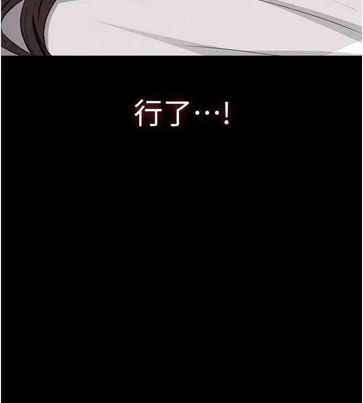 第10話-任由甲方洩慾的肉便器