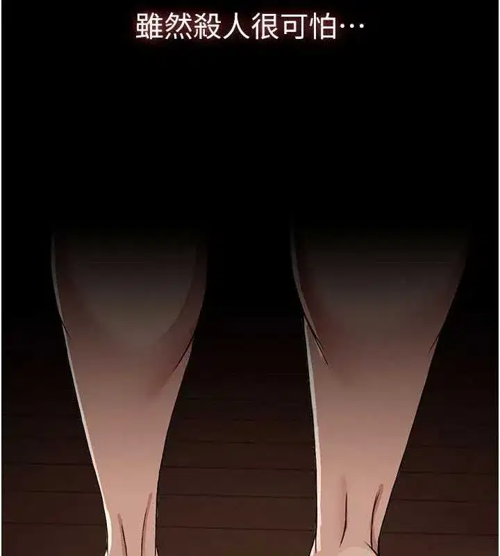 第10話-任由甲方洩慾的肉便器