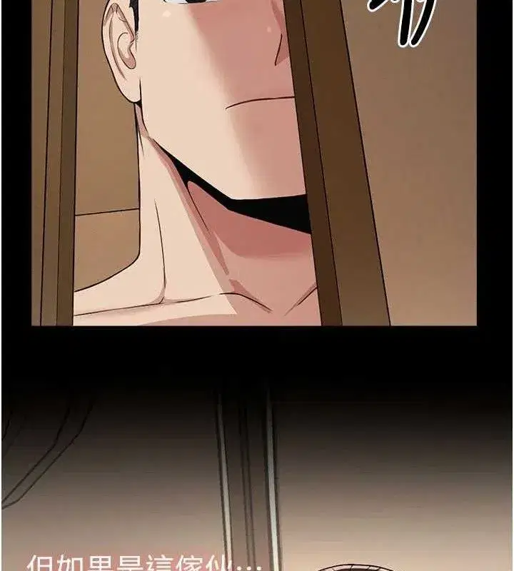 第10話-任由甲方洩慾的肉便器