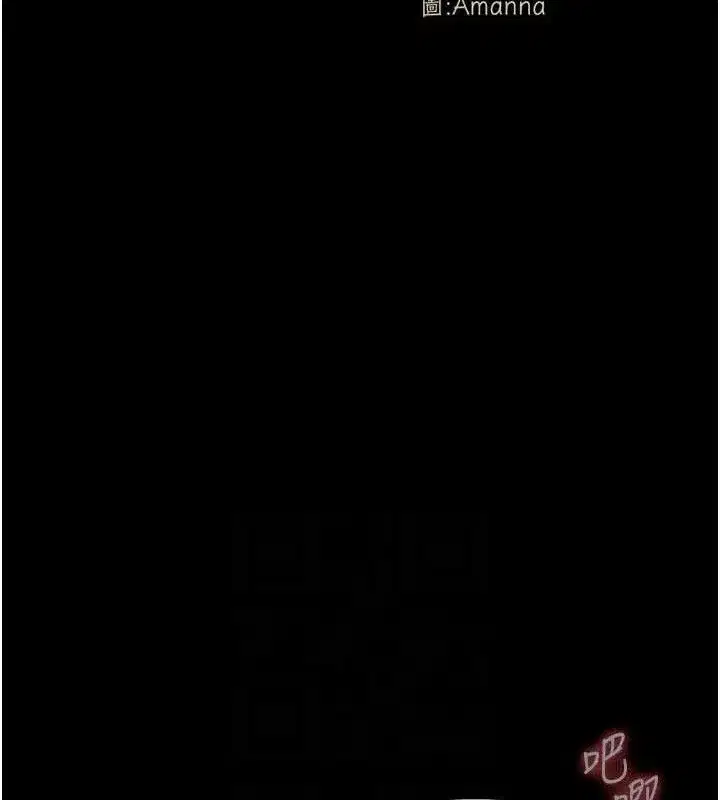 第10話-任由甲方洩慾的肉便器