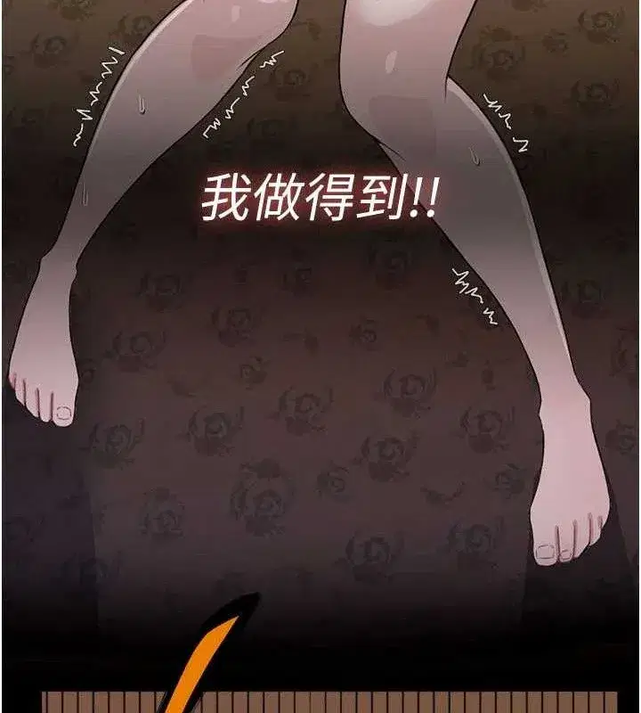 第10話-任由甲方洩慾的肉便器