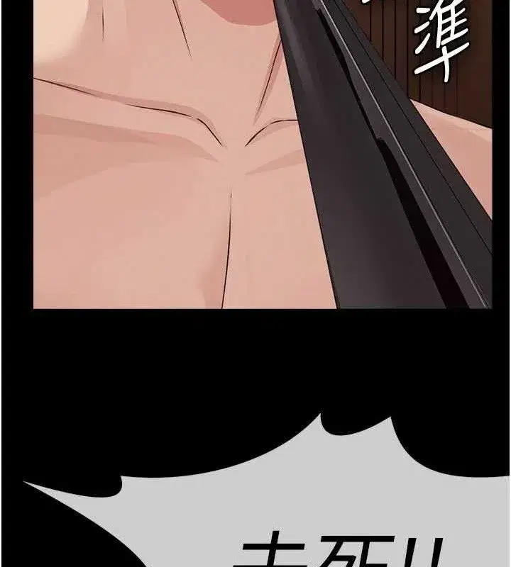 第10話-任由甲方洩慾的肉便器