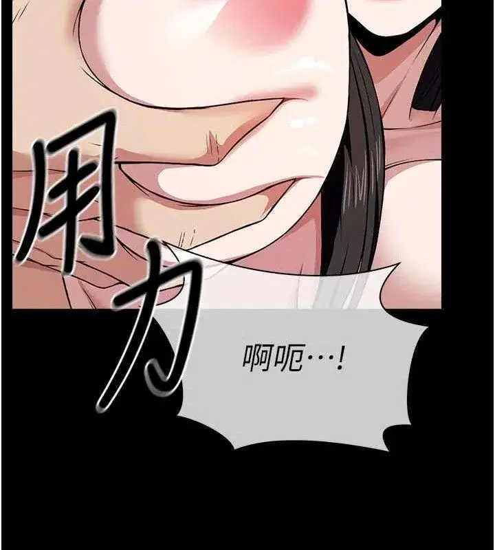 第10話-任由甲方洩慾的肉便器