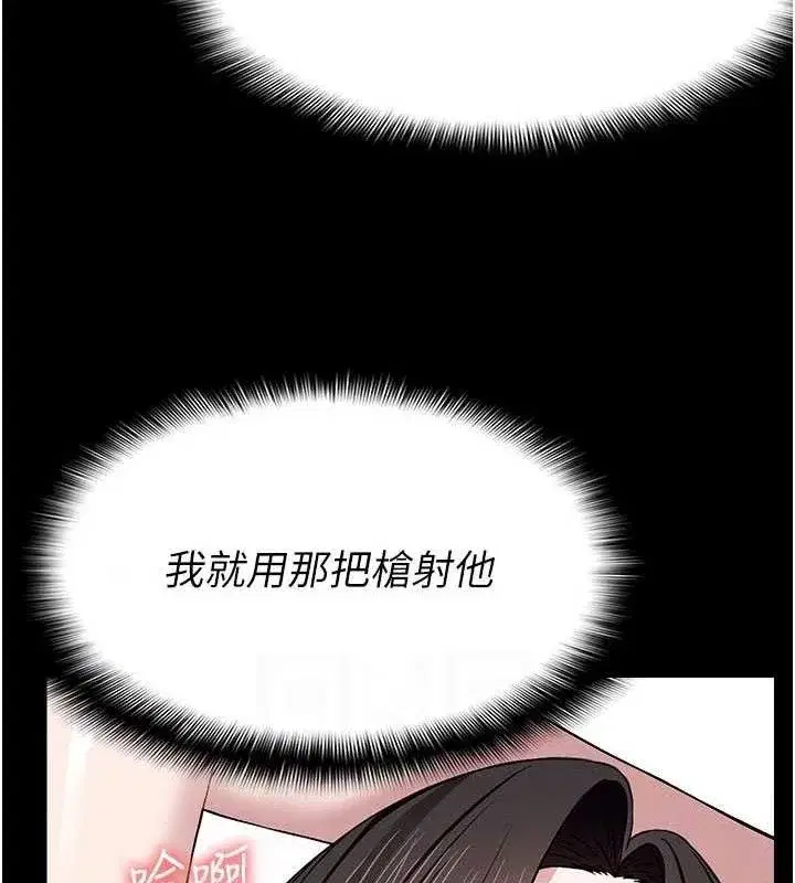 第10話-任由甲方洩慾的肉便器