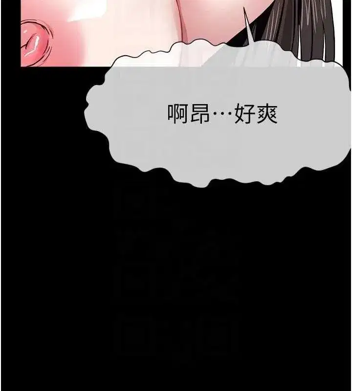 第10話-任由甲方洩慾的肉便器