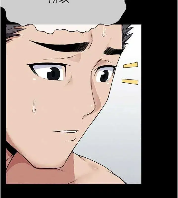 第10話-任由甲方洩慾的肉便器