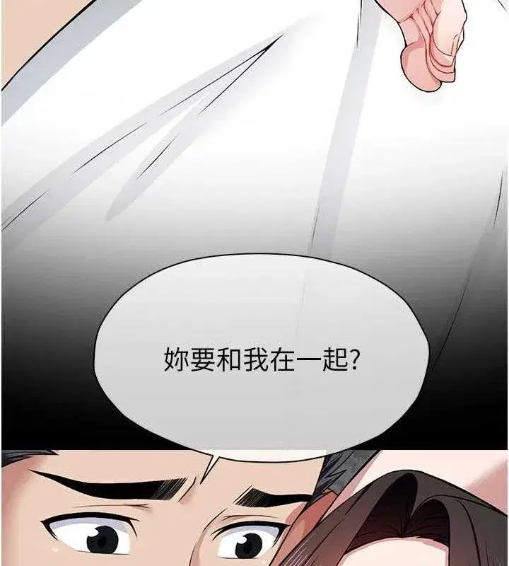 第10話-任由甲方洩慾的肉便器