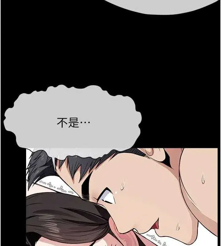 第10話-任由甲方洩慾的肉便器