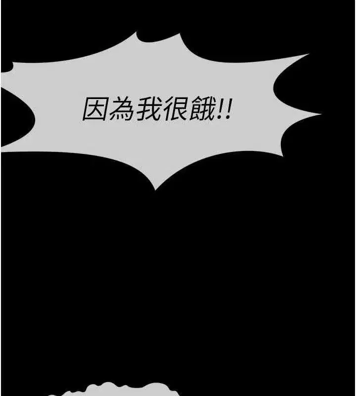 第10話-任由甲方洩慾的肉便器