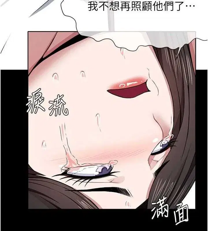 第10話-任由甲方洩慾的肉便器