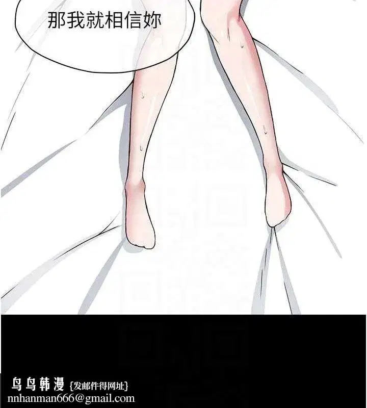 第10話-任由甲方洩慾的肉便器