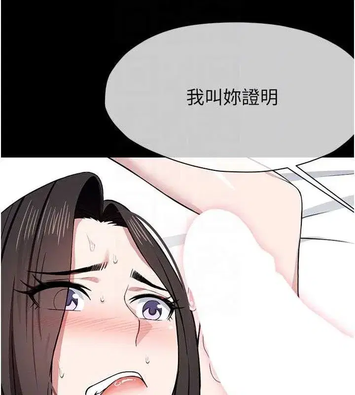 第10話-任由甲方洩慾的肉便器