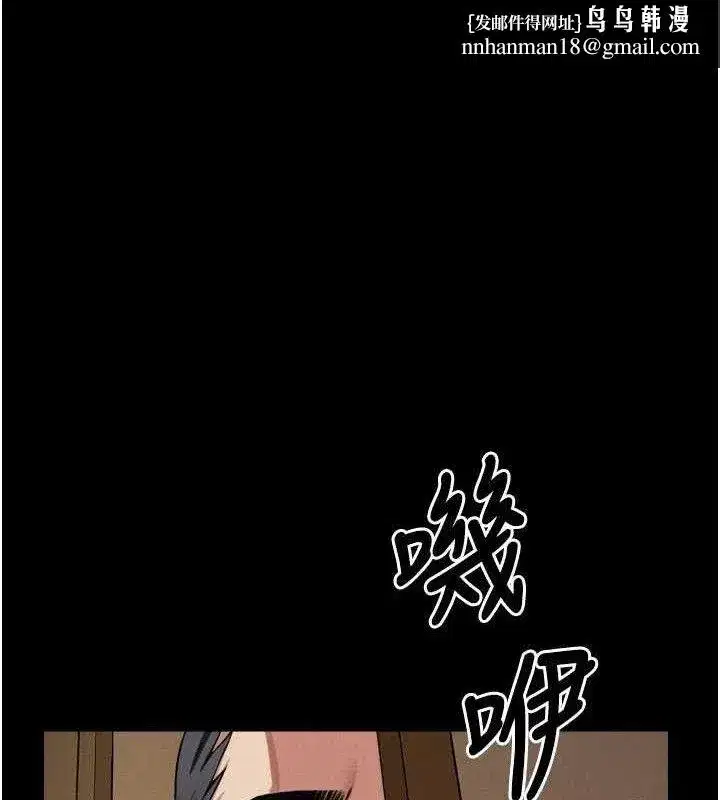 第11話-妳只是不配當人的母狗