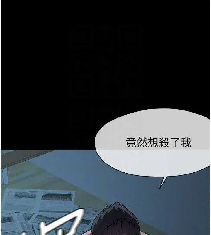 第11話-妳只是不配當人的母狗