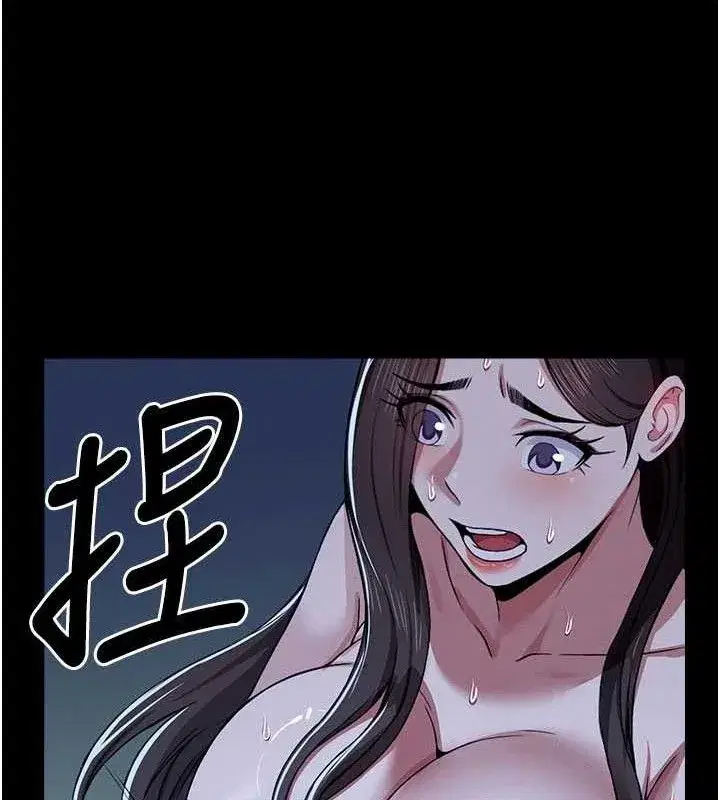 第11話-妳只是不配當人的母狗