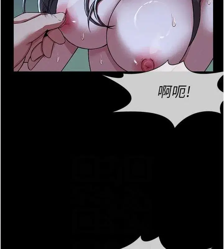 第11話-妳只是不配當人的母狗